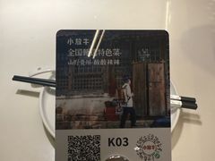 -小放牛炒菜馆(长安万达店)