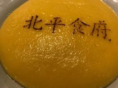 -北平食府(马鞍山路店)
