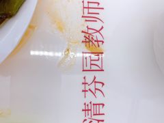 -清华大学-清芬园