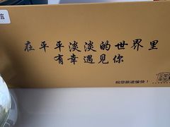 -宝荣鱼馆·临湖之宴(千岛湖店)
