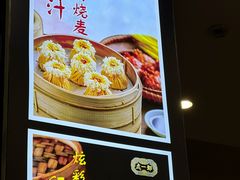 -都一处烧麦馆(前门店)