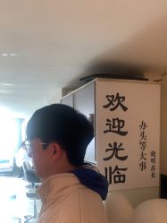 -米娜造型
