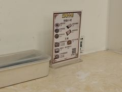 -汕味十足·汕尾特色小吃(海珠店)