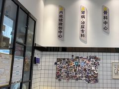 -半岛宠物医院24小时(科华中路店)