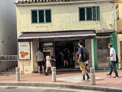 -安德鲁饼店(总店)