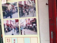 -添發碗仔翅美食