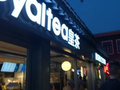 -王府井步行街