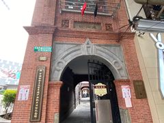 -中国社会主义青年团中央机关旧址纪念馆