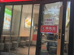-李先生牛肉面大王(东单店)