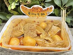 -老day牛杂(官也街总店)