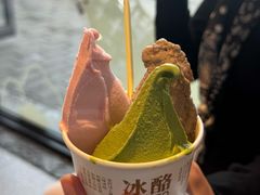 -陕拾叁-西安糕点(北院门创始店)