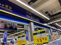 -麦德龙(京顺路商场店)