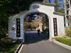 -广东温泉宾馆