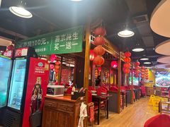 -芦月轩羊蝎子(劲松店)