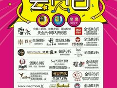 -昆山招商花园城