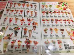 -Ufufu cafe(天神巷店)