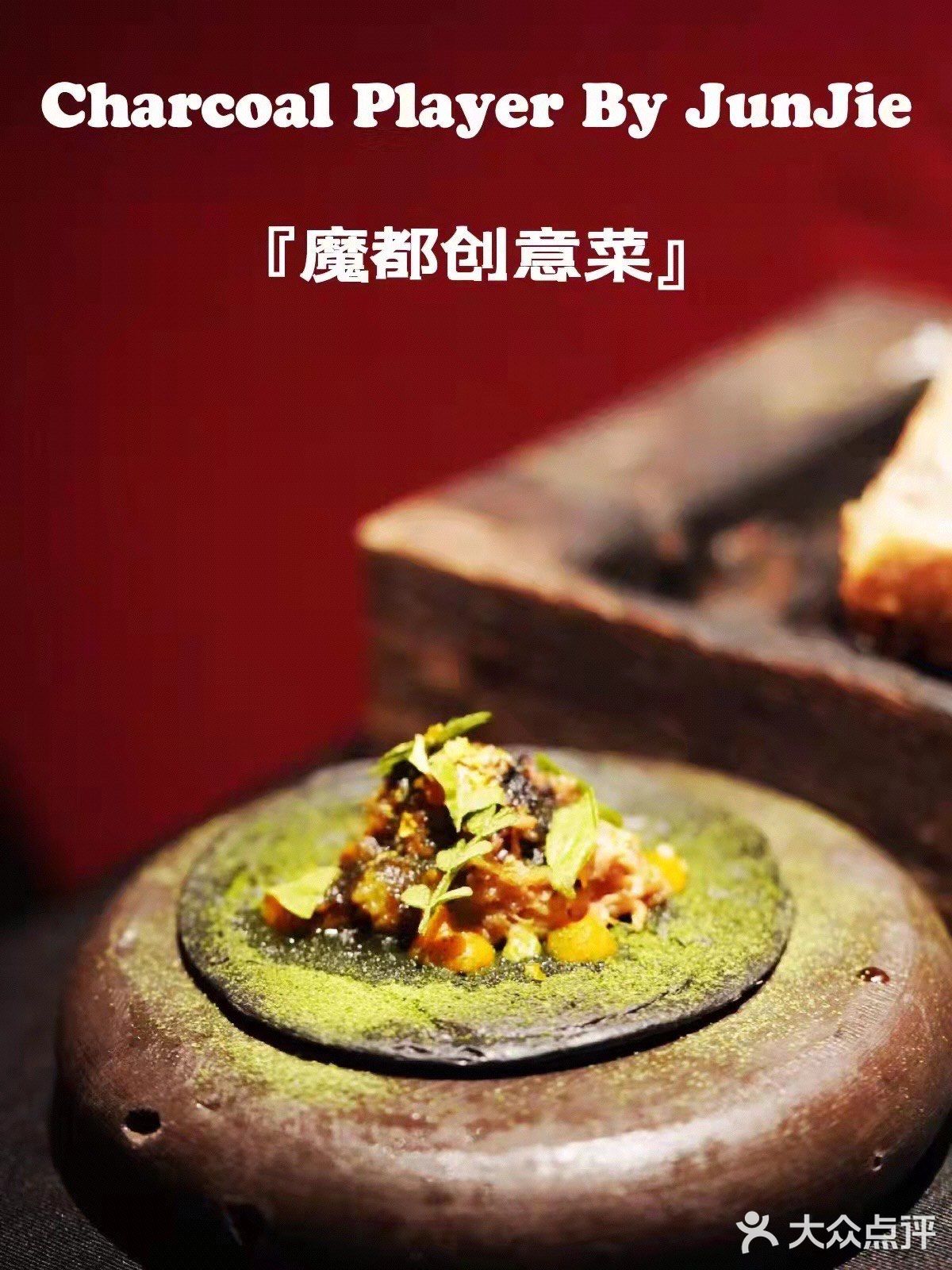 魔都创意菜｜打卡🎀 Baby都来过的高端菜品定制🍴