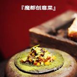 魔都创意菜｜打卡🎀 Baby都来过的高端菜品定制🍴