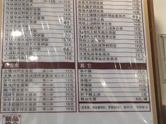 菜单-恩宁刘福记(东华东路店)