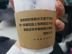-瑞幸咖啡(南昌国际金融中心店)