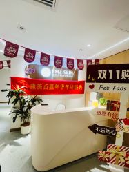 -康美贞·痘肌养护管理中心