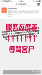 点击看大图 -Rena nail 美甲美睫私人定制