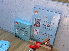 -蜜桃餐厅·伴山(绿宝广场店)