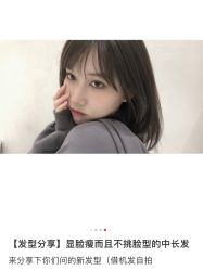 -COSMO PRO造型