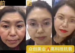 -双迪众创美业抗衰中心