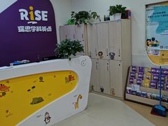 -瑞思少儿中心·少儿英语素养启蒙(回龙观校区)