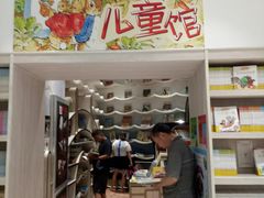 -钟书阁(群光广场店)