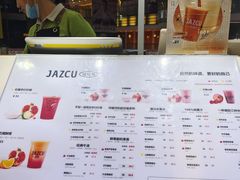 -Jazcu珍仕菓鲜榨果汁(西单大悦城店)