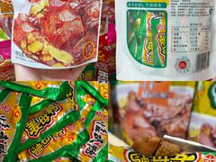 -郴州特产舜华临武鸭(郴州西站店)