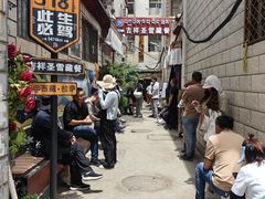 -吉祥圣雪藏餐
