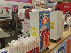 -蜜雪冰城(新北万达一店)