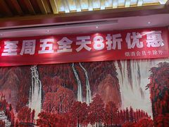 -翠清酒家(万丰路店)