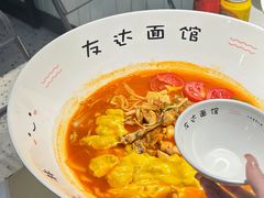 -友达面馆(广州总店)