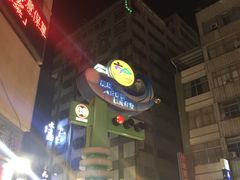 -六合夜市