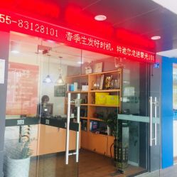 -章光101防脱养发荟