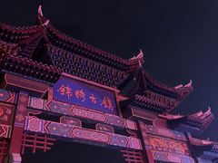 -靖西锦绣古镇景区