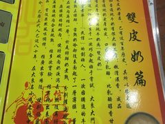 -民信老铺(人民路店)