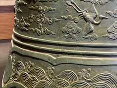 -大钟寺古钟博物馆