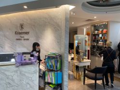 -Kraemer Paris  苏豪路易士·嘉玛发廊