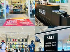-首创奥特莱斯(北京店)