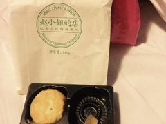 -赵小姐的店(鼓浪屿三友店)