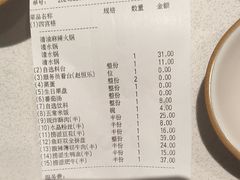 -海底捞火锅(长宁路龙之梦店)