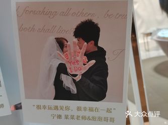 从一戒定情，到二戒成婚，到三戒一生