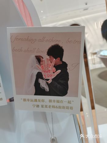 从一戒定情，到二戒成婚，到三戒一生