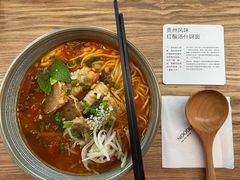 -里面·Noodlology(机电院店)