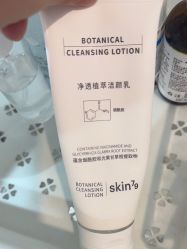-SKIN79皮肤管理中心